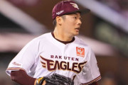 松井裕樹、海外FA権「行使する予定です」 日米複数球団で争奪戦へ！