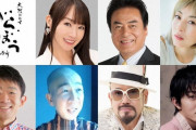 NHK大河ドラマ『べらぼう』に声優の水樹奈々さん（45）出演決定！お前ら観るしかないぞ！！！！