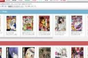 【悲報】漫画村の管理人さん、懲役3年罰金1000万円追徴金6000万円の実刑判決