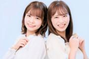 【衝撃】HKT48坂口理子（27歳）、渕上舞（25歳）がサンミュージックに移籍ｗｗｗｗｗｗｗｗｗｗ