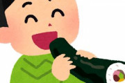 【衝撃】「これ、いつの間にか受け入れられてたな...」←ガチでイメージしたものｗｗｗｗｗｗｗｗｗｗｗｗ