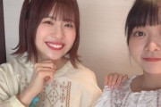 【日向坂46】2期と3期の絡みが増えて嬉しいわ