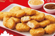 マクドナルドの『チキンマックナゲット』、2月から原材料を変更へ・・・大人気のアレが無くなる模様