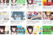 【Vtuber】サムネ苦手勢はとりあえず社長を参考にしたらええ