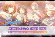 【シャニマス】ノクチルで「間」を勘違いしてからのシーズの流れは本当によくなかった