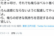 【悲報】特撮オタクさん、ラブライブのライブに仮面ライダーのベルトを巻いていき叩かれる