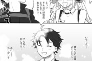 【FGO】ぐだ男が自分のことを好きなんじゃないかと錯覚するキャストリア！　ぐだ男は誰にでもそんな感じだから！