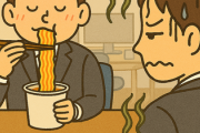 【職場のヌーハラ問題に意見続々】同僚が隣席でラーメンをすする音が不快～「おいしそうですね！と言おう」「我慢しろ」