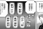 ★【ワートリ】いまの個々の能力で旧弓場隊組んだらA級いけるんじゃない？