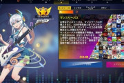 【悲報】新作ゲーム、『月額サブスクの料金』が毎日引き落とされるバグで終わるｗｗｗｗ