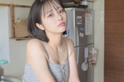 【≠ME】尾木波菜、1st写真集オフショット😍