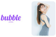 指原莉乃、12月31日(火) をもってコミュニケーションアプリ『bubble』サービス終了