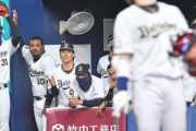 【引き分け】オリックスファン集合 4/28