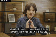 エアライダー桜井「もっと対戦人数を増やす事もできるけど多いとごちゃごちゃする」　マリオカート開発者「」
