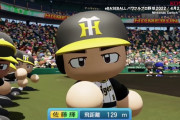 “ももクロZポーズ” 解禁！4月発売『eBASEBALLパワフルプロ野球2022』佐藤輝明選手の “Zポーズ” パフォーマンス収録！