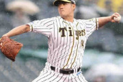 阪神・チェン　3449日ぶり甲子園で1回無失点　前回4失点から中4日で修正