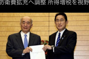 【悲報】政府、所得税増税を検討