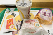 【朝ごはん】ワイくん、朝マックを食べに来る??
