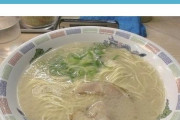【緊急】一風堂の缶スープが美味すぎるんだが……
