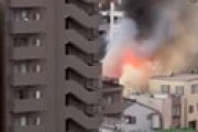 【動画】 品川区、大井町駅近くで大きな炎が上がる火事、女性2人が意識不明の重体　緊急車両集結で騒然