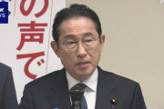 岸田首相派閥を政策集団に改める方向で意見集約へ|NHK