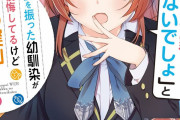 【悲報】僕なろうで書き続けて5年、ついに何も書けなくなる