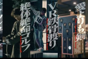 【速報】カイジ新作映画で行う5つのゲーム、決定するｗｗｗｗｗｗｗｗｗ