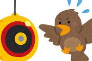 【いらいら】鳥さんに軽くトラウマを植え付ける方法ない？