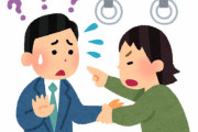 満員電車で吊革を両手で握っていた男性、「髪に息がかかった」という理由で女性から痴漢認定されてしまう