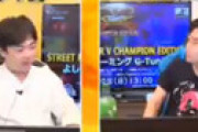 【動画】 吉本所属のゲーム実況者トクラさん、大会中に「障害者はGを使え」と発言し場を凍りつかせる