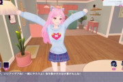 AI使った画期的なゲームって出ないの？
