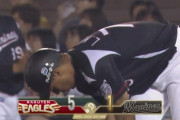 GIF画像　マーティンが今日もタイムリー！ロッテが1点返し4点差！