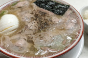 【画像】意識低い系ラーメン（こういうのでいいんだよ）