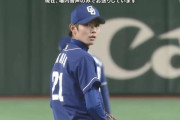 阪神「藤川！」ヤク「石山！」巨人「デラロサ！」広島「スコット！」横浜「山崎！」中日「お、岡田…」