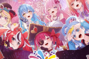 ホロライブ9周年イベントに9円のチケットあるやん！！⇒ 買ってみた結果ｗｗｗｗ