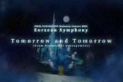 【神BGM】オケコン2022アルバム「Tomorrow and Tomorrow」や「Close in the Distance」「Endcaller」MVが公開！