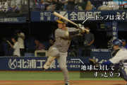 近本光司（神）さんのバッティング理論 誰も理解できない