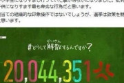【朗報】tehuさん、大人しくなった結果Yahoo!ニュースに掲載される