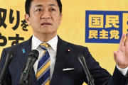 【朗報】国民玉木、立憲野田との党首会談に応じるｗｗｗｗｗｗ