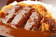 レストランのカツカレー←うまい　家で作ったカツカレー←うまい　レトルト+惣菜のカツカレー←