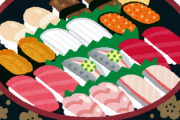 5000人に聞いた！「好きな寿司ネタ」ランキング、2位は中トロ　第1位は？