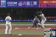 【西武対巨人2回戦】西武・與座、6回までパーフェクト！！！！！！！