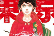 東京卍リベンジャーズってなんで中学生設定にしたの？