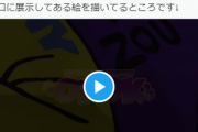 【悲報】100ワニ作者さん、あれだけ熱心だったTwitterのつぶやきを2ヶ月半もしていない