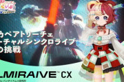 【Vtuber】将来的にはローション企画でスーツを駄目にする心配なくなるんかな