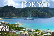 「ハネムーンに最高！」東洋のガラパゴス・小笠原諸島にYoutuberが行ってみた 海外の反応