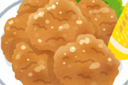 「から揚げ」←こいつ揚げ物の王みたいな顔してるけど