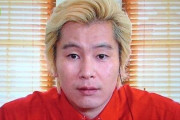 カズレーザーさん、修学旅行中の教師にブチギレ・・・「何教えてんの？ああいう人。先生の偏差値は低そうだった」