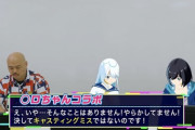 ナギナミchとクロちゃんのコラボ動画、絵面が面白い【Vtuber】