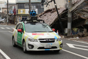 【画像】Googleストリートビュー、とんでもない瞬間を撮影する